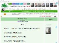 《养个omega真少爷当情人》这夜无话　^第25章^ 最新更新:2025-05-15 23:18:54 晋江文学城