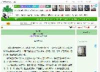 《归双燕》穿外套的狗　^第10章^ 最新更新:2025-05-15 23:18:35 晋江文学城