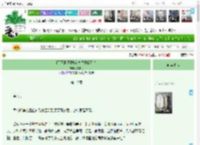 《[天幕剧透]群友直播助我登基》凉书月　^第10章^ 最新更新:2025-05-15 23:18:22 晋江文学城