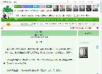 《静待月圆》听话鱼Ccc　^第12章^ 最新更新:2025-05-15 23:18:18 晋江文学城