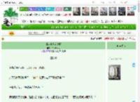 《谁来末世度个假》白桃味奶芙　^第111章^ 最新更新:2025-05-15 23:17:51 晋江文学城