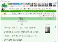 《杀死魔王的九十九步》借三枝　^第33章^ 最新更新:2025-05-15 23:17:16 晋江文学城