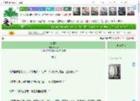 《宫阙行》青子妗　^第85章^ 最新更新:2025-05-15 23:17:00 晋江文学城
