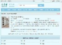 锦绣农女种田忙杨若晴骆风棠全文免费阅读,锦绣农女种田忙杨若晴骆风棠完整版 - 文学馆