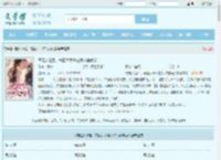 离婚入殓后，京圈太子爷在我坟前痛哭全文免费阅读,离婚入殓后，京圈太子爷在我坟前痛哭完整版 - 文学馆