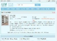 东京女友图鉴全文免费阅读,东京女友图鉴完整版 - 文学馆