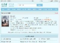 吞噬九重天最新章节,吞噬九重天无弹窗 - 文学馆