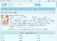 不搞权谋后，我坐看废物儿女作死全文免费阅读,不搞权谋后，我坐看废物儿女作死完整版 - 文学馆
