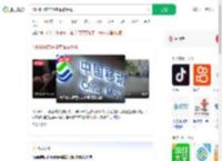 10086回应未换套餐被辱骂_360搜索