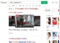 男子梦到妈妈藏金条醒后拆家_360搜索