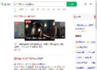强奸杀害88岁妇女罪犯被枪决_360搜索