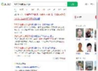 旅客称上海南站员工迟到_360搜索