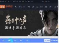 燕云十六声洛辟邪行缠怎么获得-燕云十六声洛辟邪行缠获取方法_游侠手游