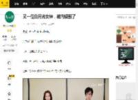 又一位白月光女神，被内娱毁了_间谍_国家安全部_杨光