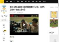 资讯 | 周迅奚美娟《初次尝到寂寞》开机 《聊斋：兰若寺》定档7月12日_电影_超人_观众