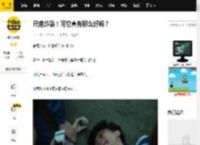 尺度炸裂！可它真有那么好吗？_黄家旺_未成年人_白恩宇