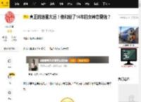 真正的追星大运！他和粉了14年的女神恋爱啦？_偶像_原莉_文春