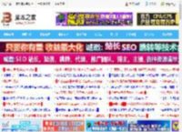 Win11提示无法启动Microsoft Outlook怎么办?_windows11_Windows系列_操作系统_脚本之家