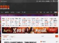 索尼为5-25年老员工准备礼物：工龄增长解锁新奖杯 _ 游民星空 GamerSky.com