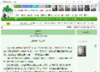《柳畔情牵》小月轮　^第5章^ 最新更新:2025-05-16 05:25:17 晋江文学城