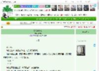 《陈慰的玫瑰》臧启零　^第41章^ 最新更新:2025-05-16 05:20:14 晋江文学城