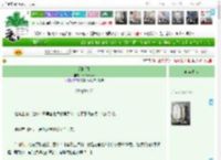 《爱情手札》林泽cabeza　^第3章^ 最新更新:2025-05-16 05:20:00 晋江文学城