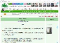 《[丸井BG]恋爱成真》Autisme　^第24章^ 最新更新:2025-05-16 05:20:00 晋江文学城