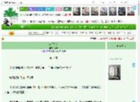 《江汉朝宗》仓渊　^第11章^ 最新更新:2025-05-16 05:07:36 晋江文学城