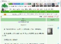 《做作》连木昭　^第10章^ 最新更新:2025-05-16 05:05:30 晋江文学城