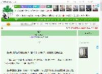 《醉缨》南坊紫荆　^第51章^ 最新更新:2025-05-16 05:05:20 晋江文学城