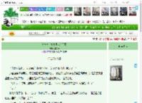 《斩神之这个世界我说了算》毓芯秦　^第90章^ 最新更新:2025-05-16 05:00:00 晋江文学城