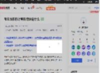 考无忧职称计算机模块是什么_wx6225b14cdec17的技术博客_51CTO博客