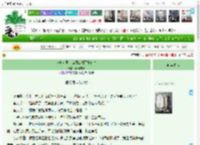 《盛唐女医：诗酒江湖军旅传奇》天天吉祥　^第37章^ 最新更新:2025-05-16 04:45:06 晋江文学城