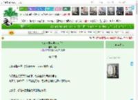 《如何与强盗男友分手？》栖青　^第20章^ 最新更新:2025-05-16 04:44:02 晋江文学城
