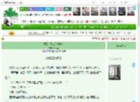 《重回六零工厂当学徒》特莉丝　^第40章^ 最新更新:2025-05-16 04:27:38 晋江文学城