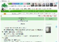 《古代学霸养成日常》晋元　^第6章^ 最新更新:2025-05-16 04:41:12 晋江文学城
