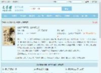 她被活活逼死后，全家悔不当初最新章节,她被活活逼死后，全家悔不当初无弹窗 - 文学馆
