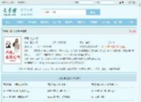 师娘,求放过啊最新章节,师娘,求放过啊无弹窗 - 文学馆
