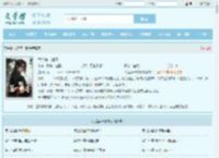 大楚第一赘婿最新章节,大楚第一赘婿无弹窗 - 文学馆