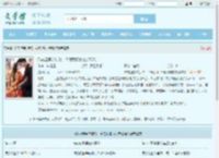 昨夜渣男哄新欢，今晚我和大佬新婚夜全文免费阅读,昨夜渣男哄新欢，今晚我和大佬新婚夜完整版 - 文学馆