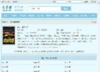 重生：官场传奇最新章节,重生：官场传奇无弹窗 - 文学馆