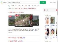 火车穿村18死后又一老人被撞_360搜索