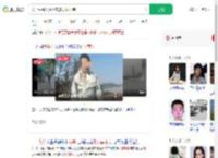 大学生跳入黄河家属求助打捞_360搜索