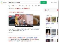 9旬老人被蛇咬信偏方险断臂_360搜索