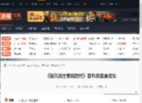 毁灭战士：黑暗时代,毁灭战士黑暗时代百科条目全收集 毁灭战士-游侠网