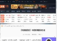 刺客信条影卡顿掉帧怎么办-刺客信条影卡顿掉帧解决办法-游侠网