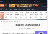 刺客信条影着色器闪退崩溃怎么办-着色器闪退崩溃解决办法-游侠网
