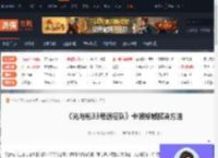 上古卷轴4：湮灭重制版,上古卷轴4重制版卡顿掉帧怎么办-游侠网