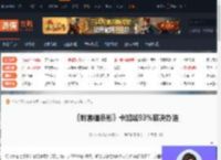 刺客信条影卡加载93%怎么办-刺客信条影卡加载93%解决办法-游侠网