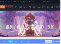 s14专属英雄强化海克斯哪个强-s14专属英雄强化海克斯强度排行_游侠手游